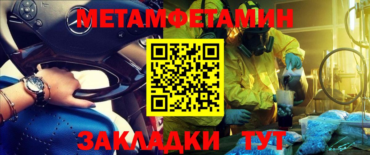 АМФЕТАМИН 98% Гулькевичи