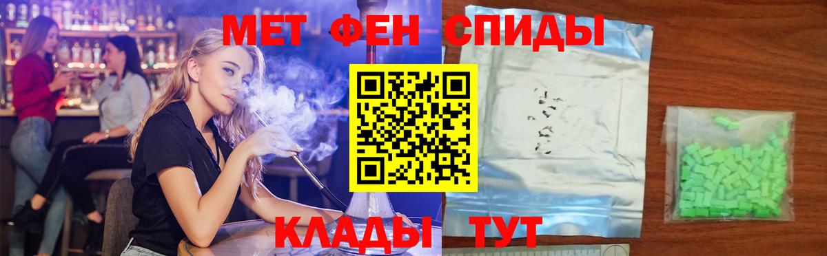 Amphetamine Premium Гулькевичи