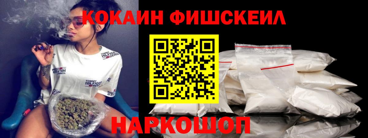 COCAIN 98% Гулькевичи