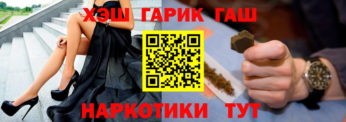 Гашиш индика сатива Гулькевичи