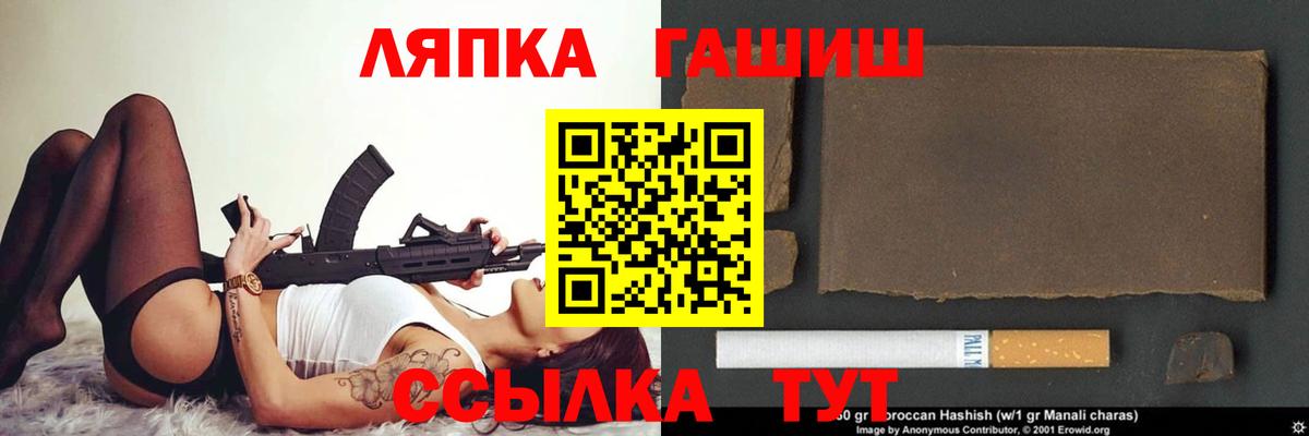 Гашиш гашик  ГАШ  ГАШ AMNESIA HAZE  Гулькевичи 