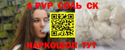 кокаин перу Аргун