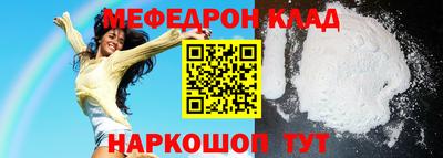 герыч Апшеронск