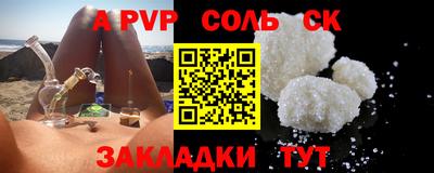 кокаин перу Аргун