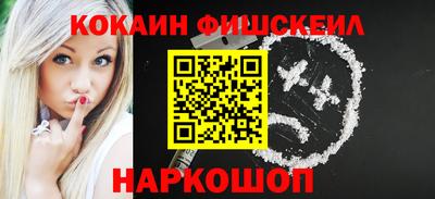 кокаин перу Аргун