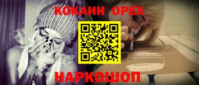 герыч Апшеронск