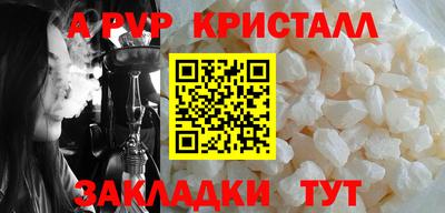 кокаин перу Аргун