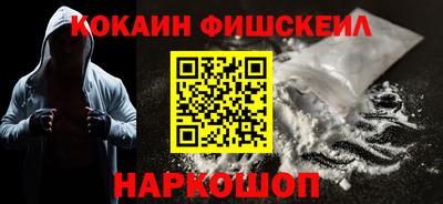 Альфа ПВП Гай