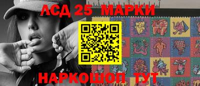 герыч Апшеронск