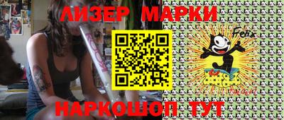 марихуана Гусиноозёрск