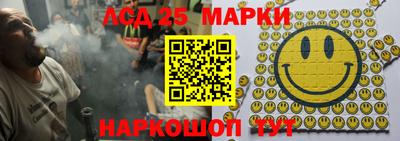 марихуана Гусиноозёрск