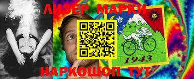 кокаин перу Аргун