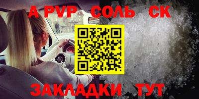 метадон Гатчина
