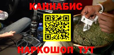 герыч Апшеронск