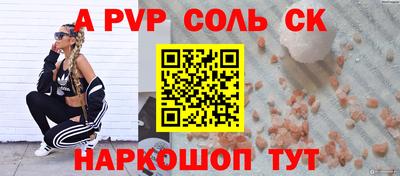 кокаин перу Аргун