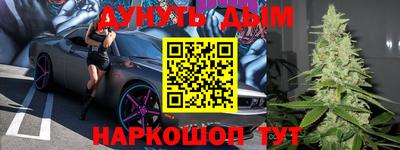 герыч Апшеронск