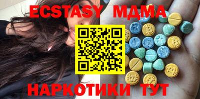 mdma Гагарин