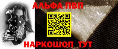 герыч Апшеронск