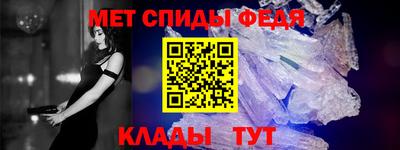 Альфа ПВП Гай