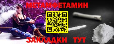 метадон Гатчина