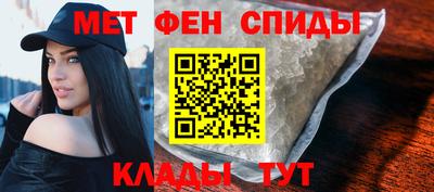 герыч Апшеронск