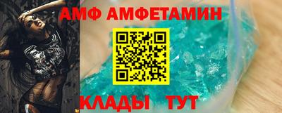 Альфа ПВП Гай