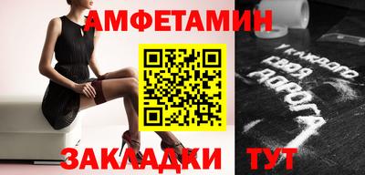 Альфа ПВП Гай
