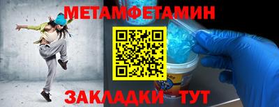 герыч Апшеронск