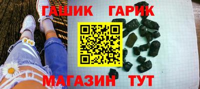 альфа пвп VHQ Гусь-Хрустальный