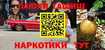 Альфа ПВП Гай