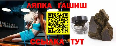 герыч Апшеронск