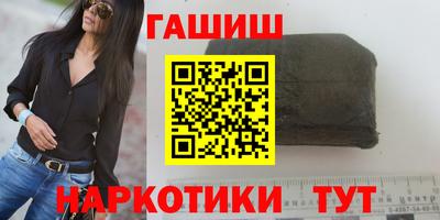 герыч Апшеронск