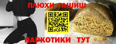 Альфа ПВП Гай