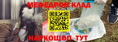 герыч Апшеронск