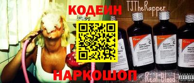 Альфа ПВП Гай