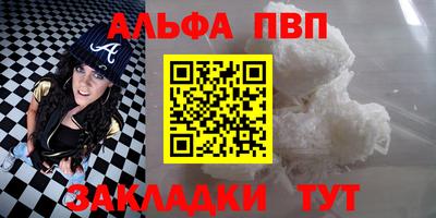 кокаин перу Аргун