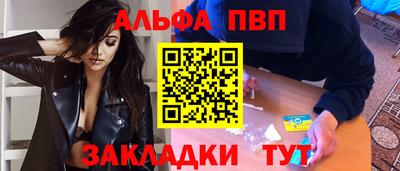 apvp Апрелевка