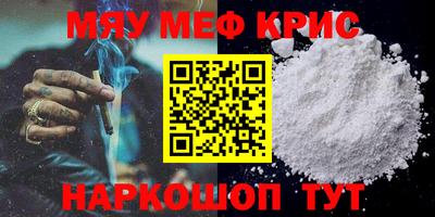 Альфа ПВП Гай