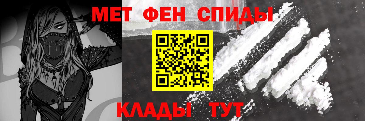Первитин винт Гулькевичи