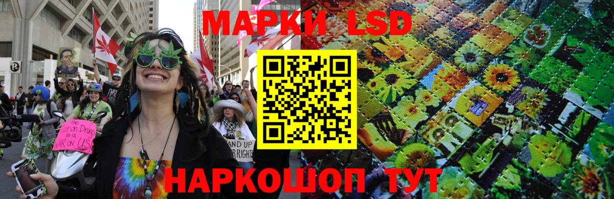 Марки NBOMe 1,5мг  Марки N-bome  Гулькевичи  Марки NBOMe 1,5мг 