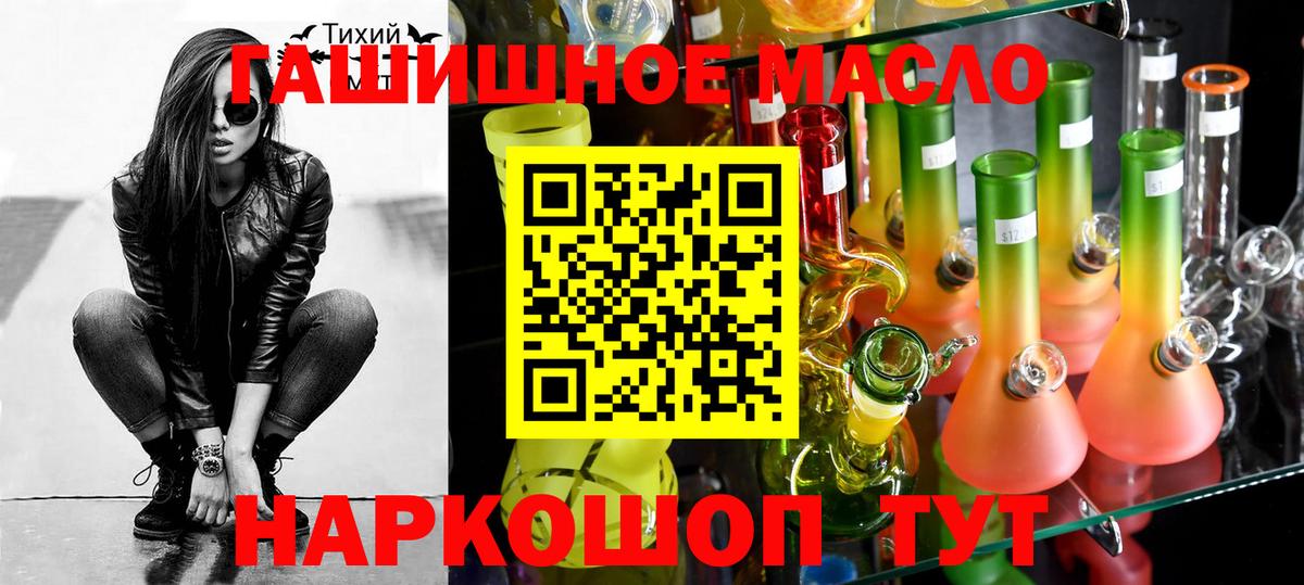 Дистиллят ТГК концентрат Гулькевичи