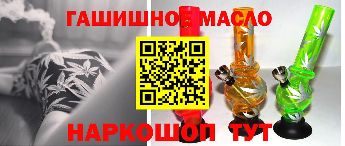 Дистиллят ТГК жижа  Гулькевичи  Дистиллят ТГК THC oil 