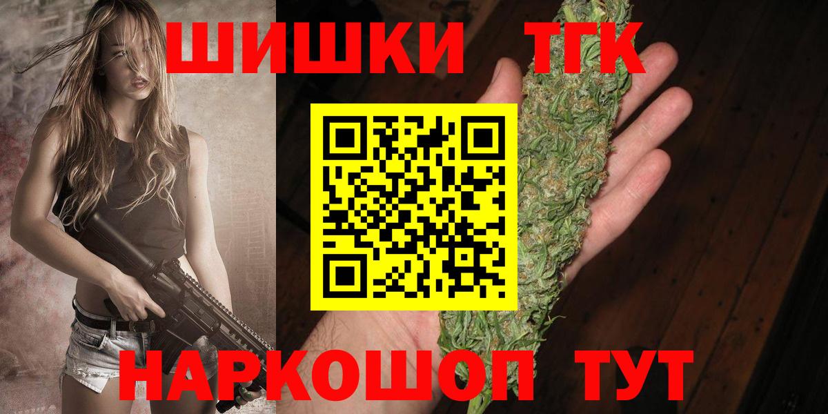 Каннабис MAZAR  Бошки марихуана конопля  Гулькевичи  Канабис гибрид  Шишки марихуана LSD WEED 