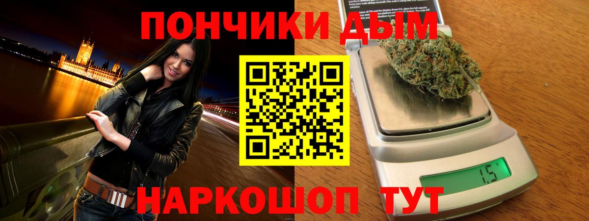 Конопля семена Гулькевичи